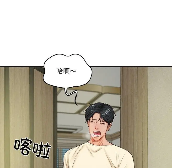 漫画《财阀家的女婿》第17话第39张图