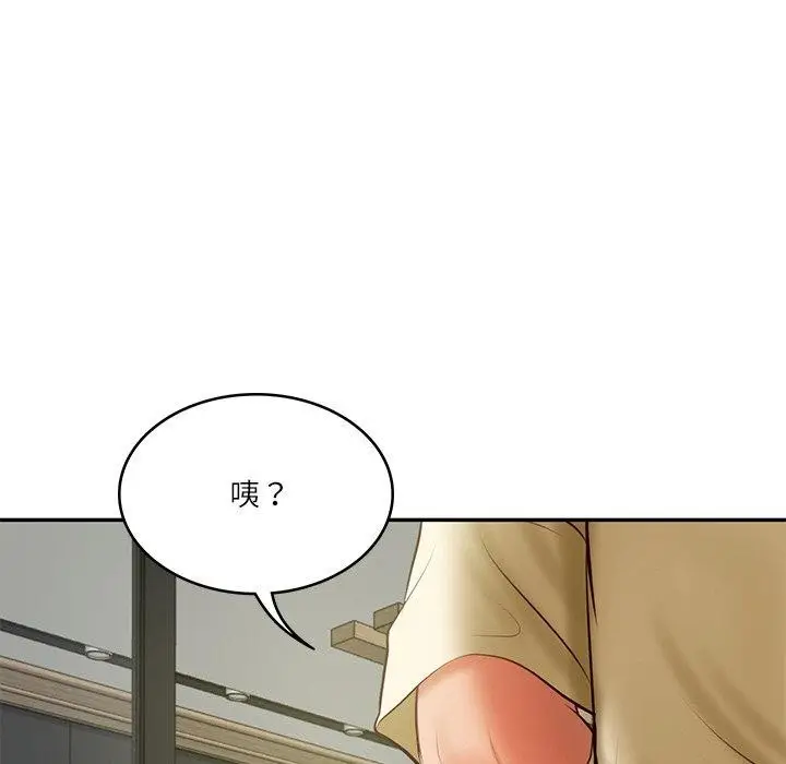 漫画《财阀家的女婿》第17话第41张图