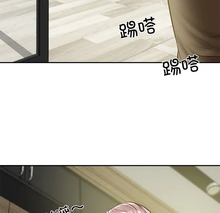 漫画《财阀家的女婿》第17话第43张图