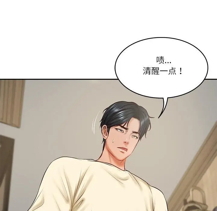 漫画《财阀家的女婿》第17话第46张图