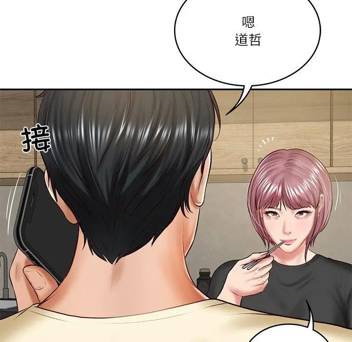 漫画《财阀家的女婿》第17话第56张图