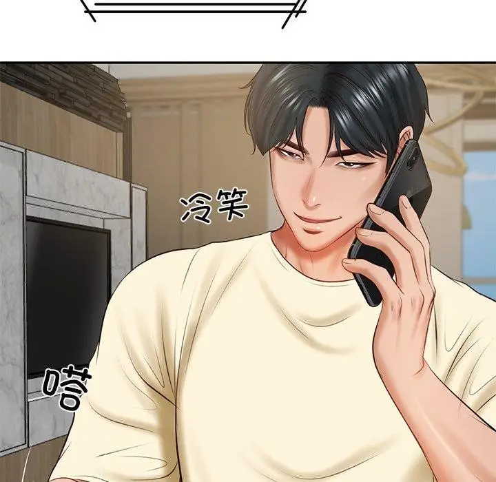 漫画《财阀家的女婿》第17话第58张图