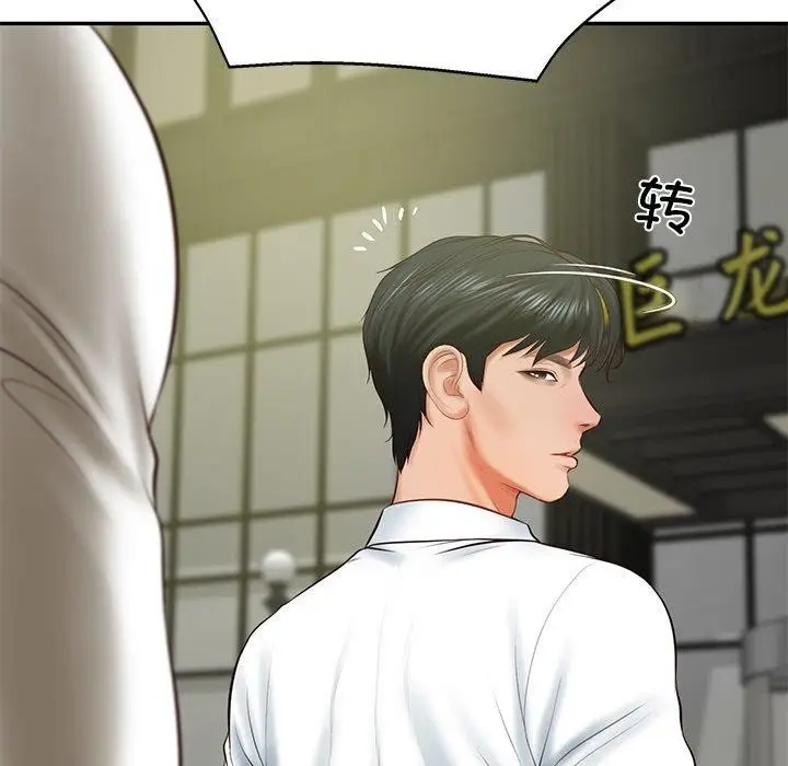 漫画《财阀家的女婿》第17话第64张图