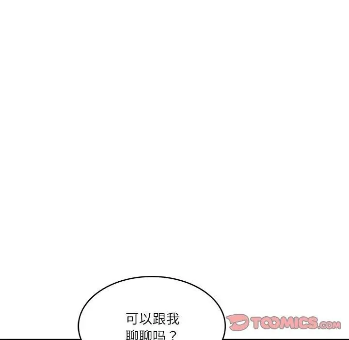 漫画《财阀家的女婿》第17话第68张图