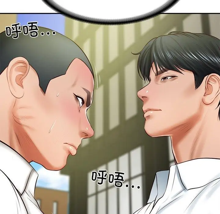 漫画《财阀家的女婿》第17话第71张图