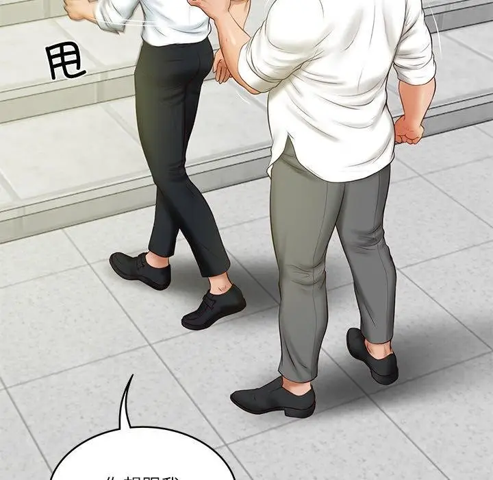漫画《财阀家的女婿》第17话第78张图