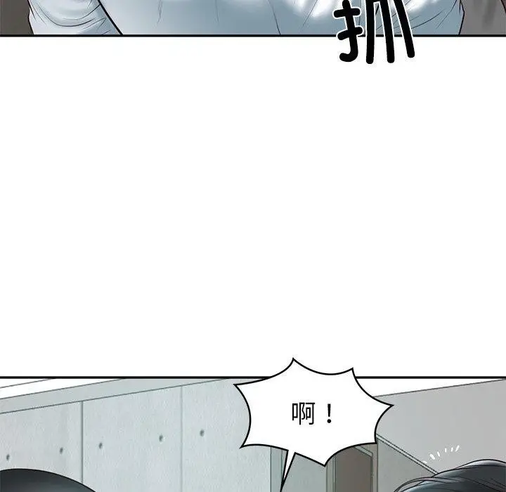 漫画《财阀家的女婿》第17话第91张图