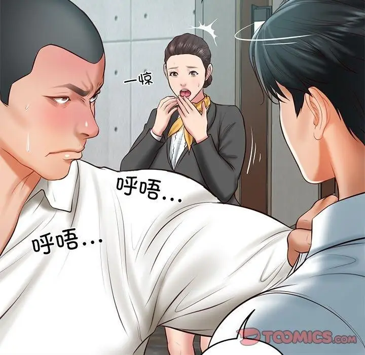 漫画《财阀家的女婿》第17话第92张图