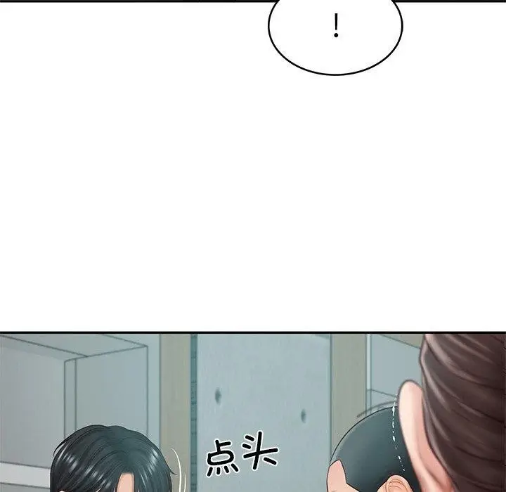 漫画《财阀家的女婿》第17话第93张图