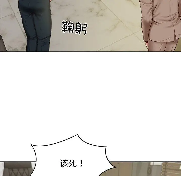 漫画《财阀家的女婿》第18话第10张图