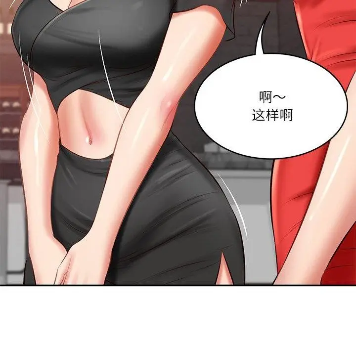 漫画《财阀家的女婿》第18话第107张图