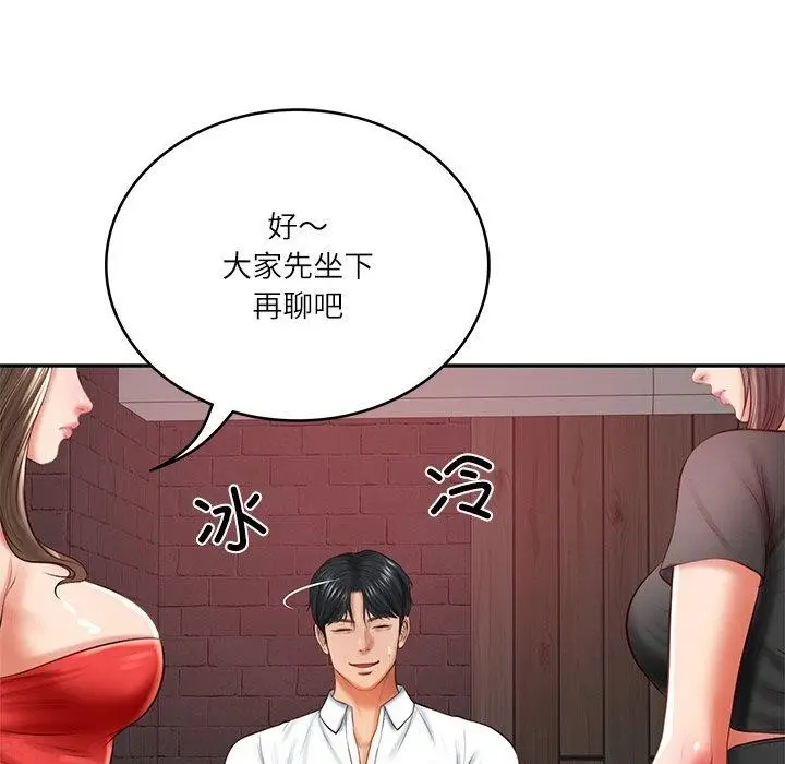 漫画《财阀家的女婿》第18话第108张图