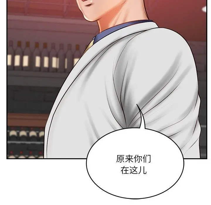 漫画《财阀家的女婿》第18话第113张图