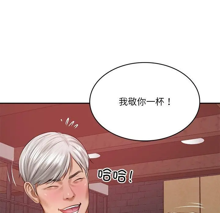 漫画《财阀家的女婿》第18话第118张图