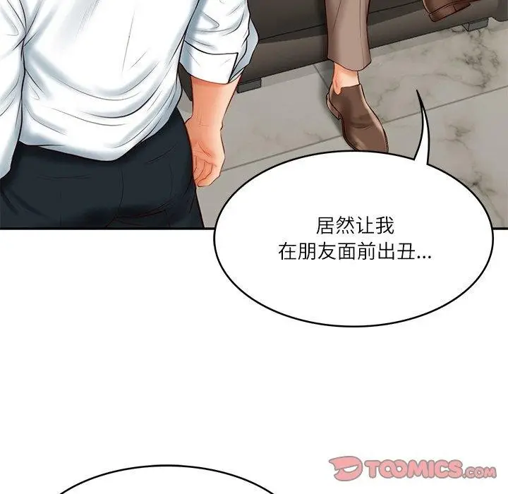 漫画《财阀家的女婿》第18话第12张图