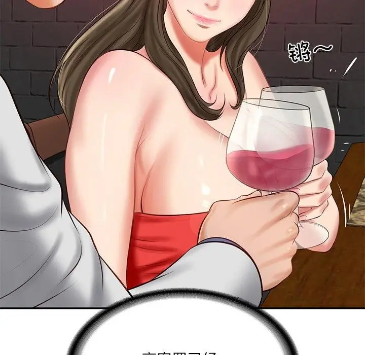 漫画《财阀家的女婿》第18话第121张图