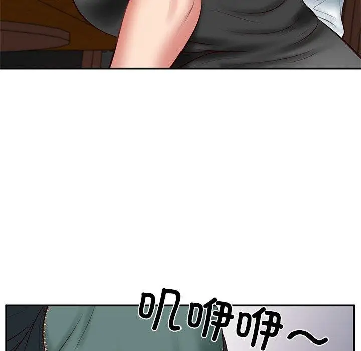漫画《财阀家的女婿》第18话第148张图