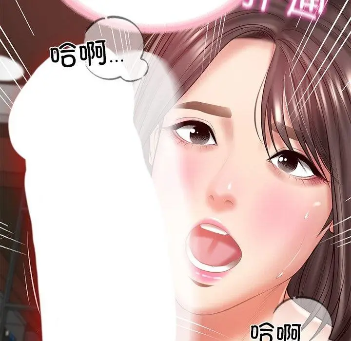 漫画《财阀家的女婿》第18话第151张图