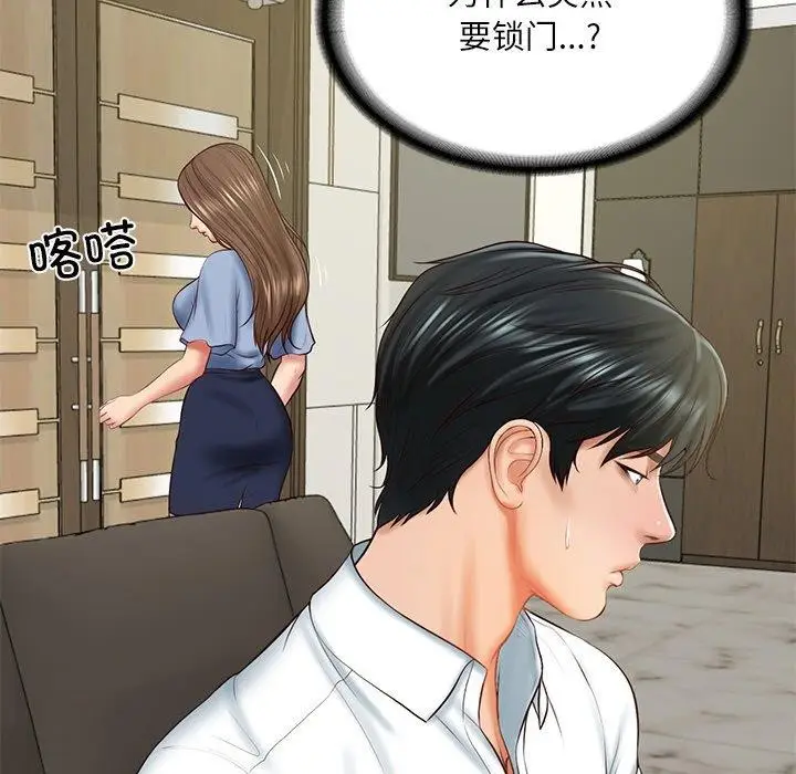 漫画《财阀家的女婿》第18话第19张图