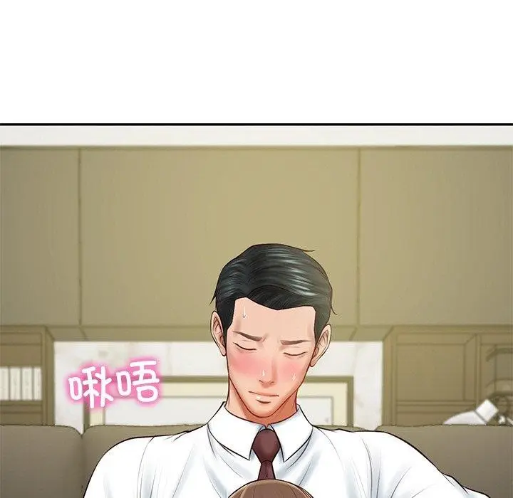 漫画《财阀家的女婿》第18话第29张图