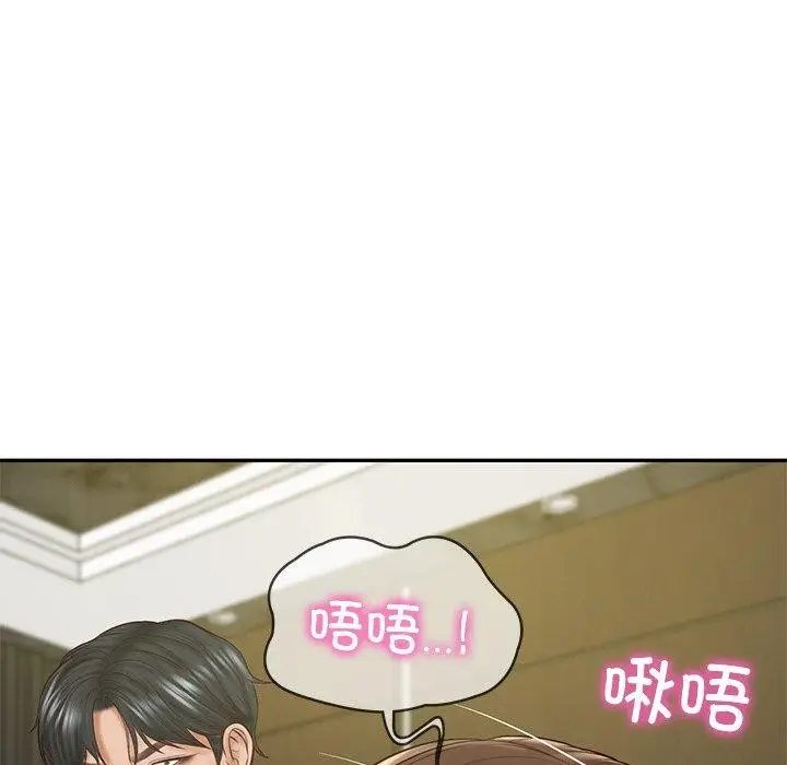 漫画《财阀家的女婿》第18话第32张图