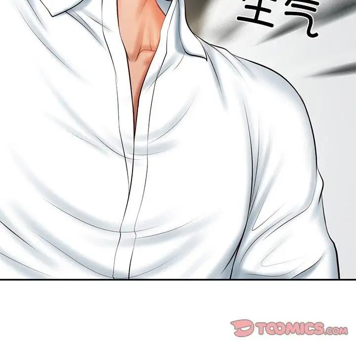 漫画《财阀家的女婿》第18话第39张图