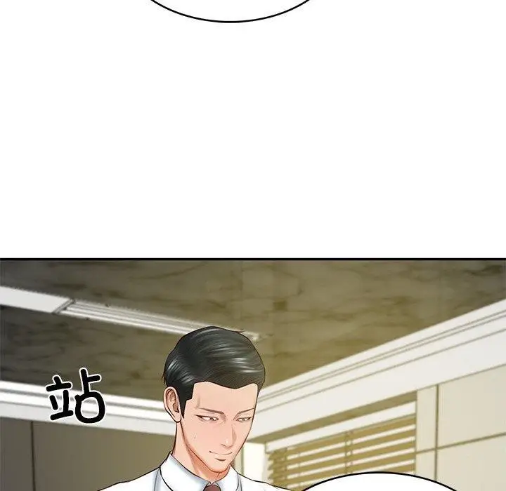 漫画《财阀家的女婿》第18话第44张图