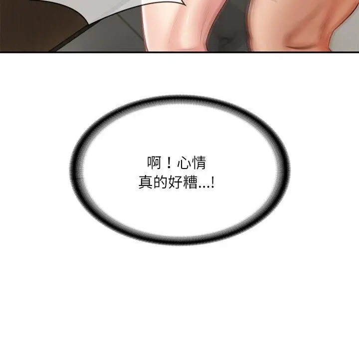 漫画《财阀家的女婿》第18话第49张图