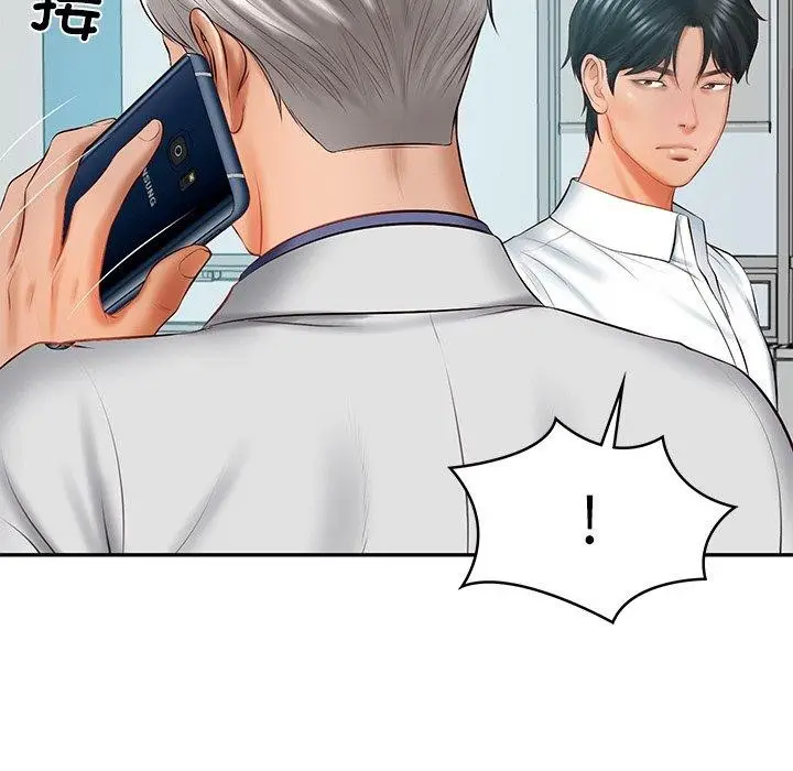 漫画《财阀家的女婿》第18话第59张图