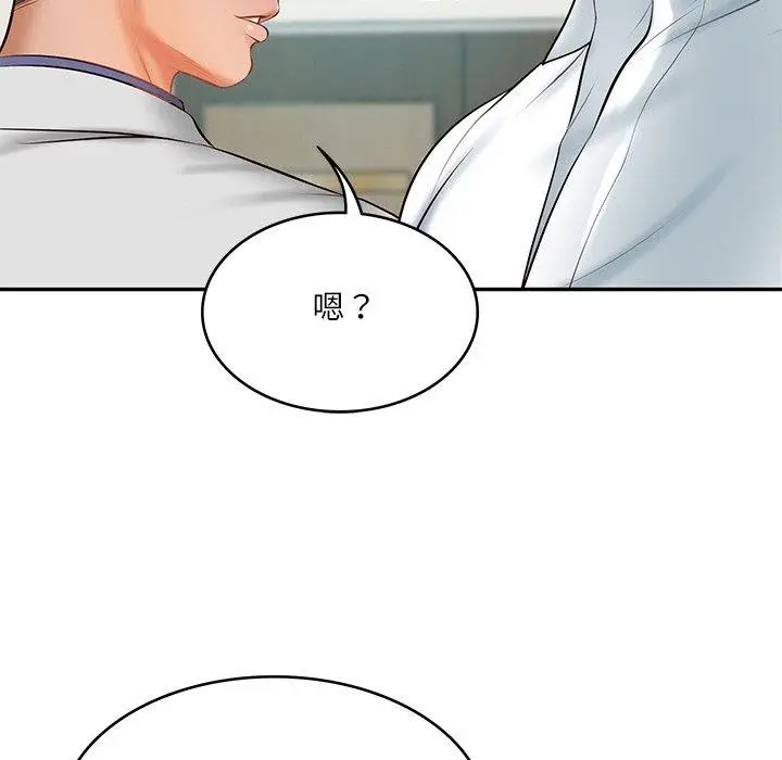 漫画《财阀家的女婿》第18话第64张图