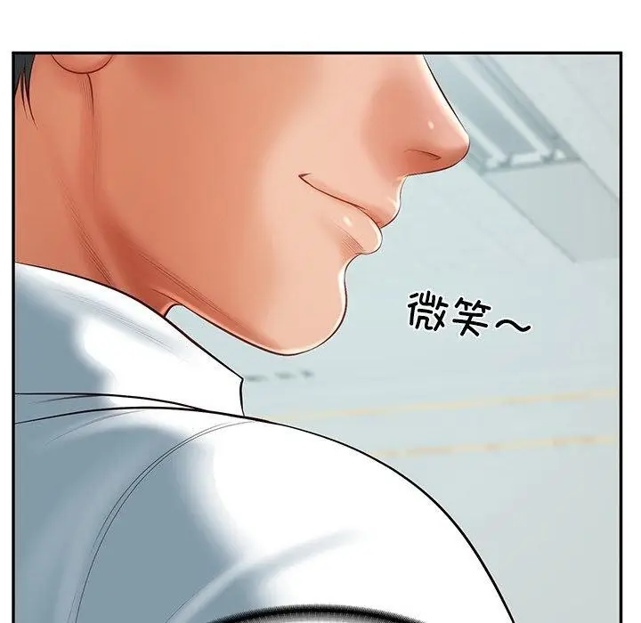 漫画《财阀家的女婿》第18话第67张图