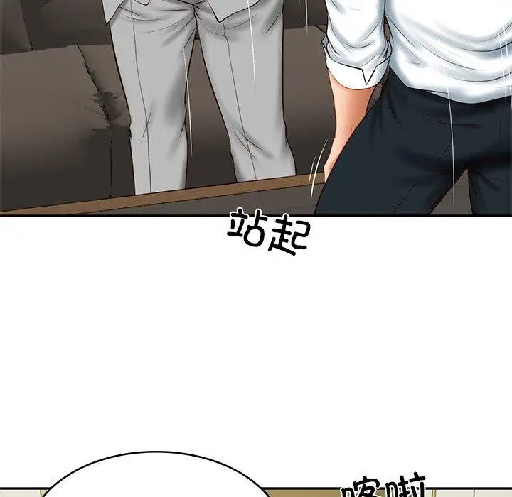 漫画《财阀家的女婿》第18话第8张图