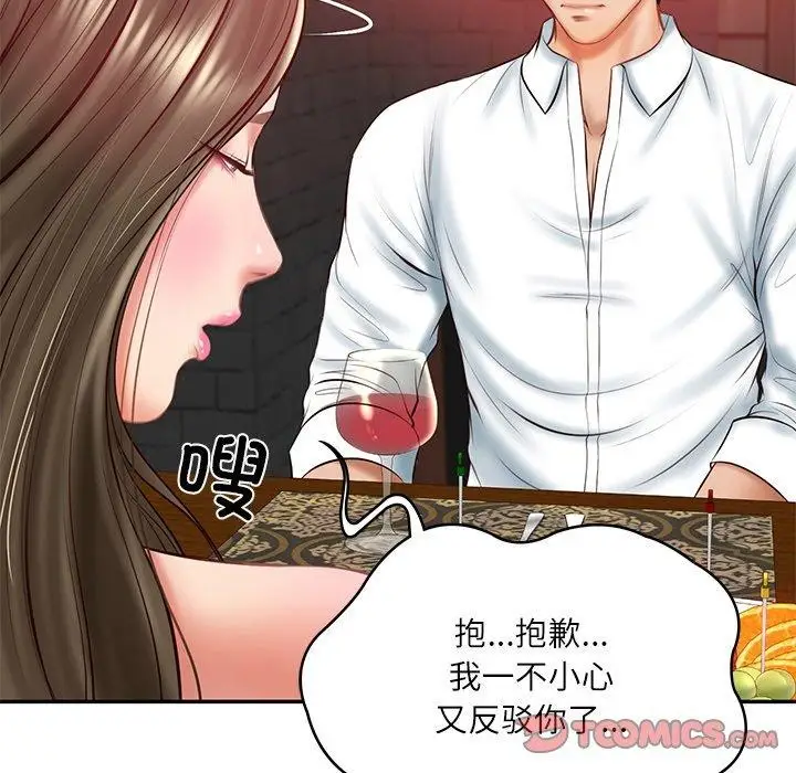 漫画《财阀家的女婿》第18话第84张图