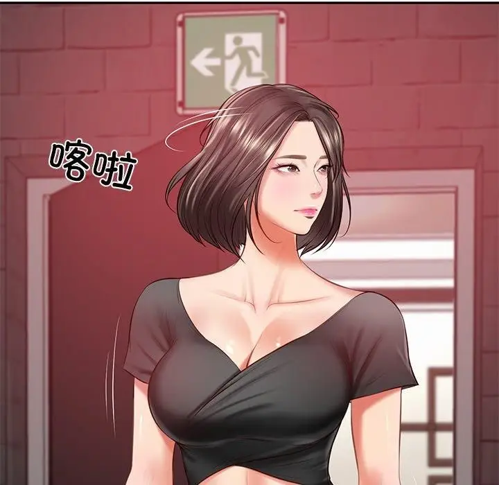 漫画《财阀家的女婿》第18话第92张图