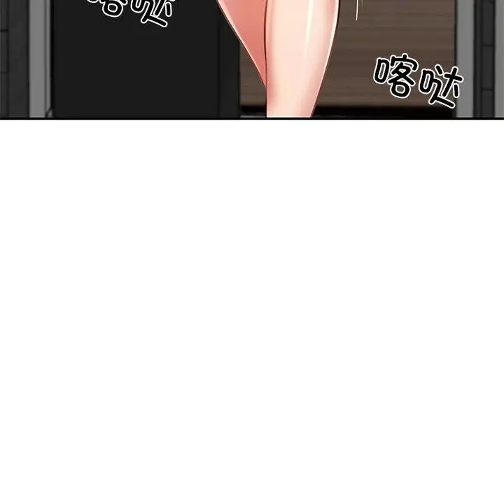 漫画《财阀家的女婿》第18话第94张图