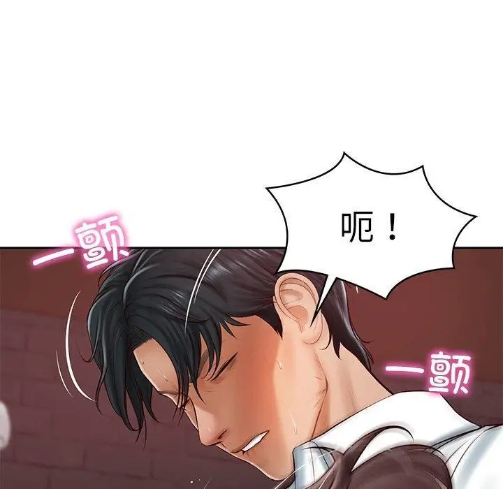 漫画《财阀家的女婿》第19话第10张图