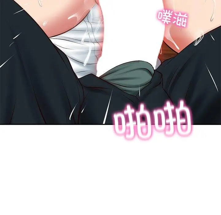 漫画《财阀家的女婿》第19话第107张图