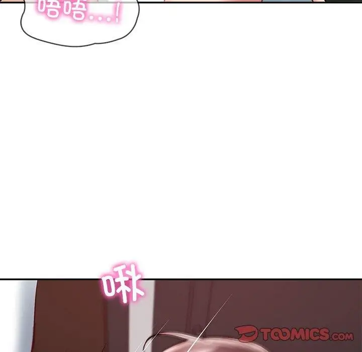 漫画《财阀家的女婿》第19话第12张图