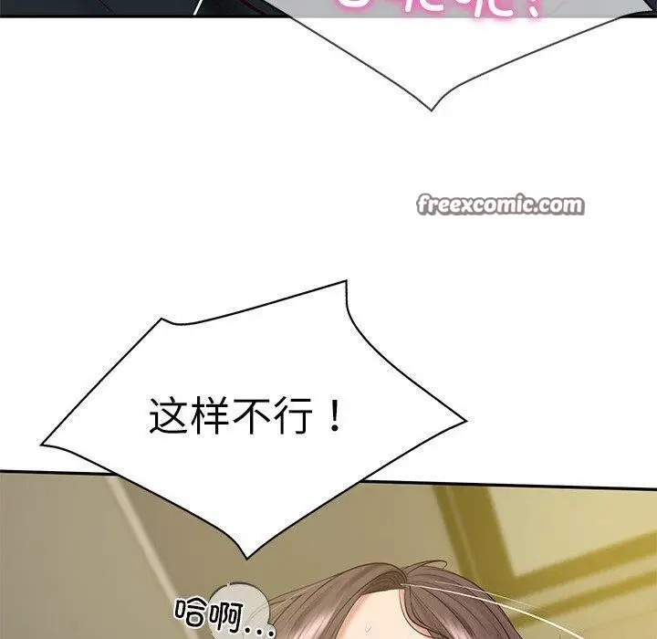 漫画《财阀家的女婿》第19话第120张图