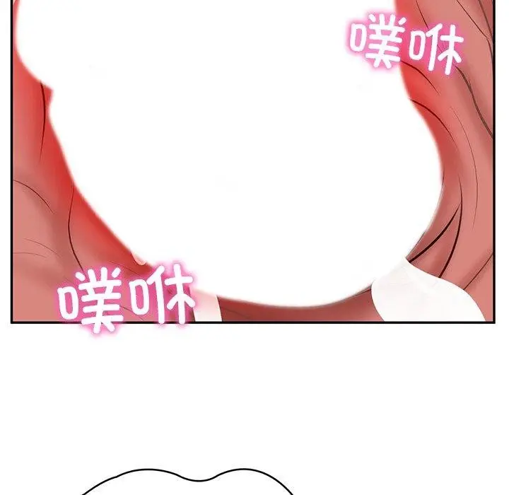 漫画《财阀家的女婿》第19话第131张图