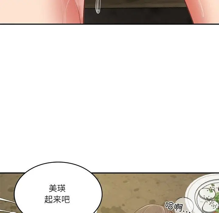 漫画《财阀家的女婿》第19话第136张图