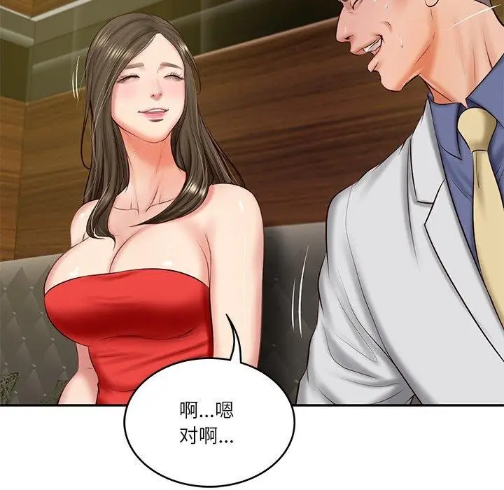 漫画《财阀家的女婿》第19话第153张图