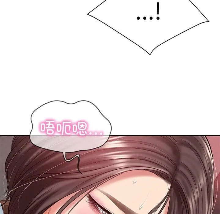 漫画《财阀家的女婿》第19话第19张图
