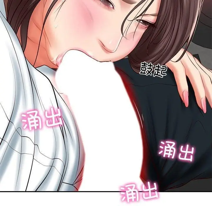 漫画《财阀家的女婿》第19话第20张图