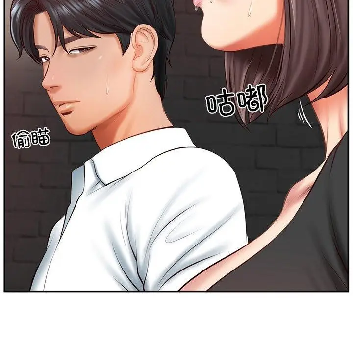 漫画《财阀家的女婿》第19话第28张图