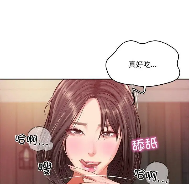 漫画《财阀家的女婿》第19话第29张图