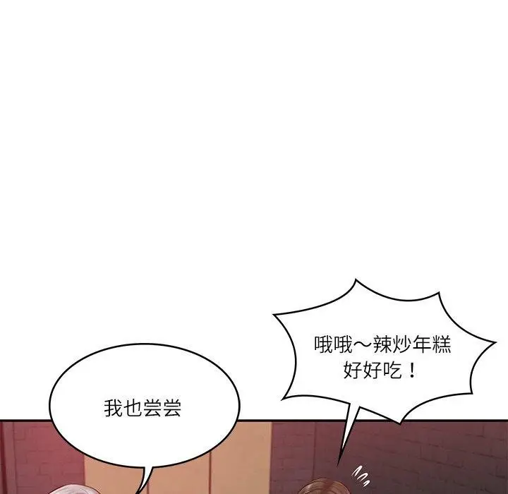 漫画《财阀家的女婿》第19话第35张图