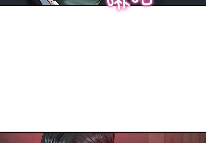 漫画《财阀家的女婿》第19话第4张图