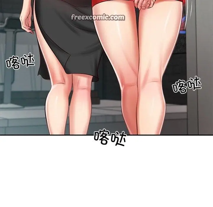 漫画《财阀家的女婿》第19话第45张图