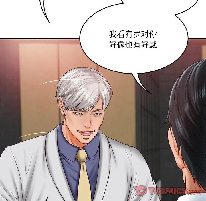 漫画《财阀家的女婿》第19话第48张图